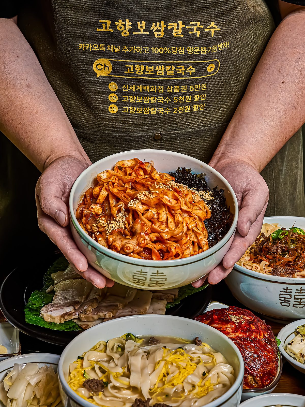 칼국수 사진 3