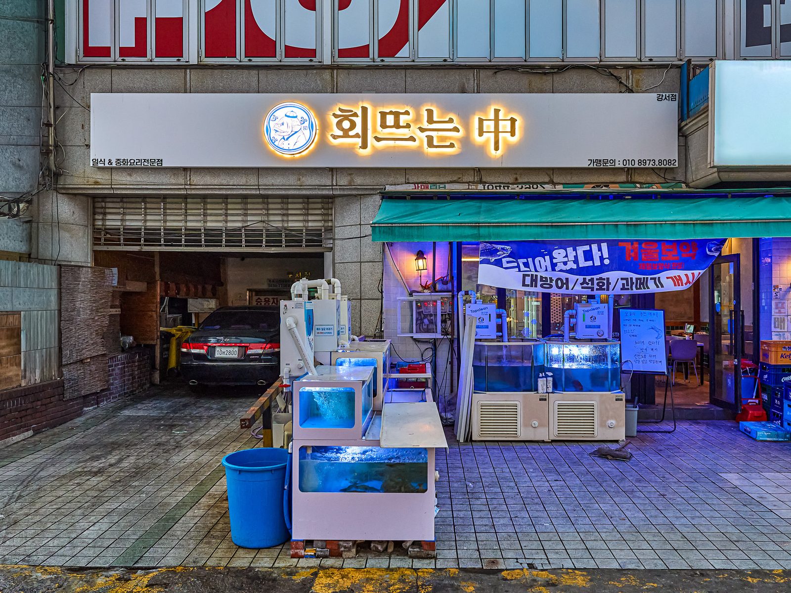 매장 C 사진 1